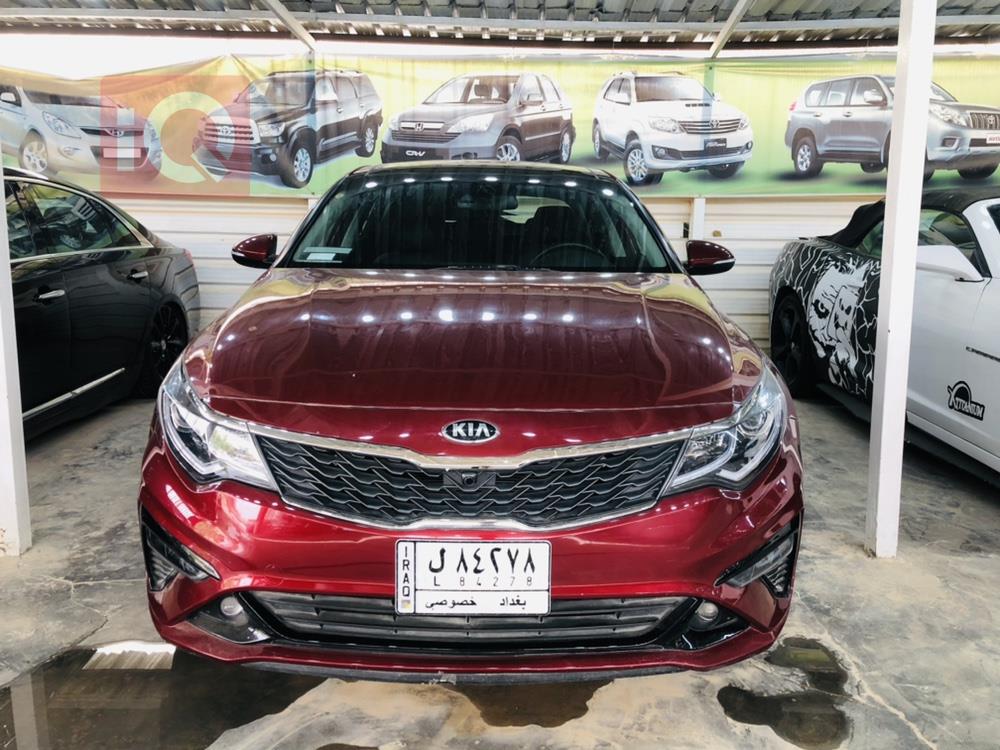 کیا ئۆپتیما